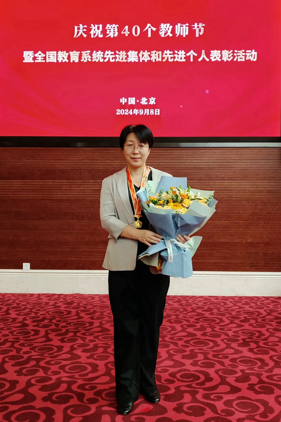 躬耕杏坛育桃李 春风化雨铸师魂——太阳成集团tyc234cc古天乐2024年优秀教师风采展