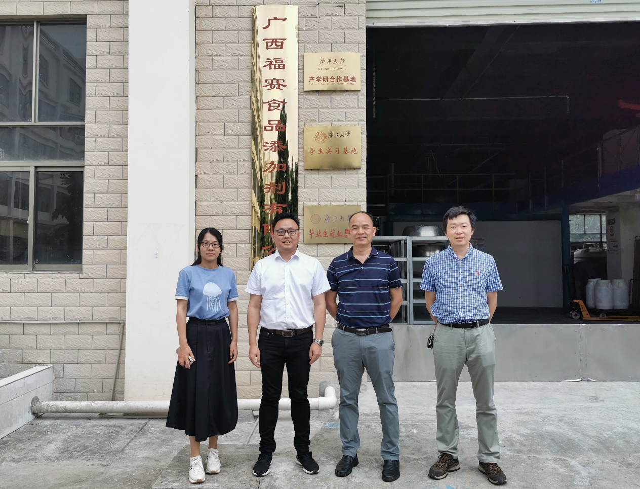 公司领导带队访企拓岗 力促高质量就业
