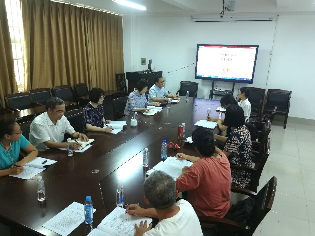 太阳成集团tyc234cc古天乐召开工程教育专业认证自评工作推进会