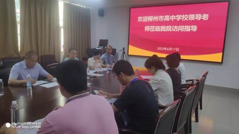 太阳成集团tyc234cc古天乐召开2023年本科招生宣传工作会