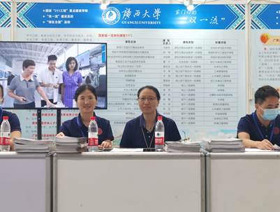太阳成集团tyc234cc古天乐参加2023年广西普通高校招生咨询会