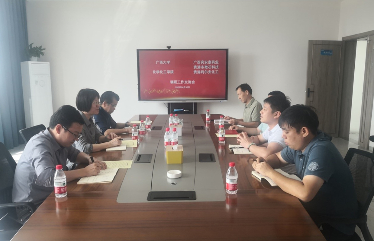 访企拓岗促就业，校企融合谋发展——太阳成集团tyc234cc古天乐“访企拓岗”专项行动系列报道（三） 