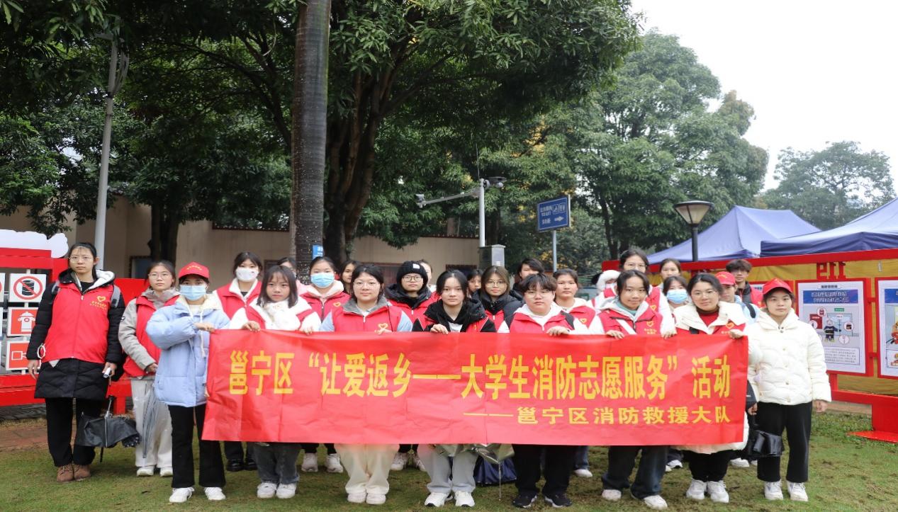以青春之名，赴家乡之约——公司员工 “返家乡”志愿服务实践活动（二）