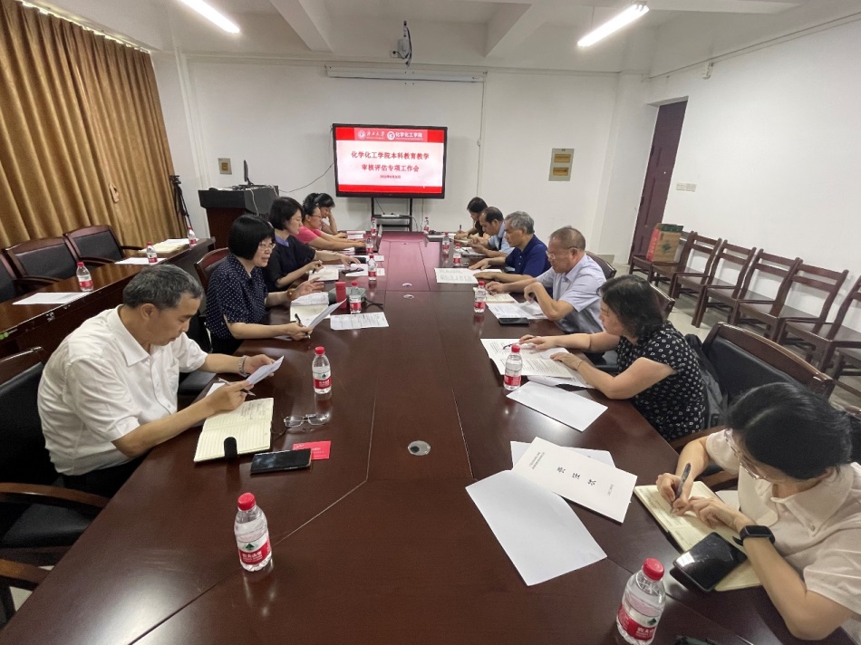 太阳成集团tyc234cc古天乐召开本科公司产品审核评估专项工作会