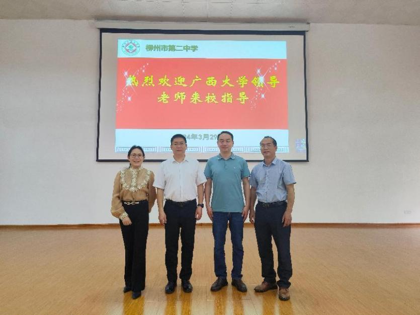 公司赴柳州市第二中学开展招生宣传及化学知识科普讲座活动