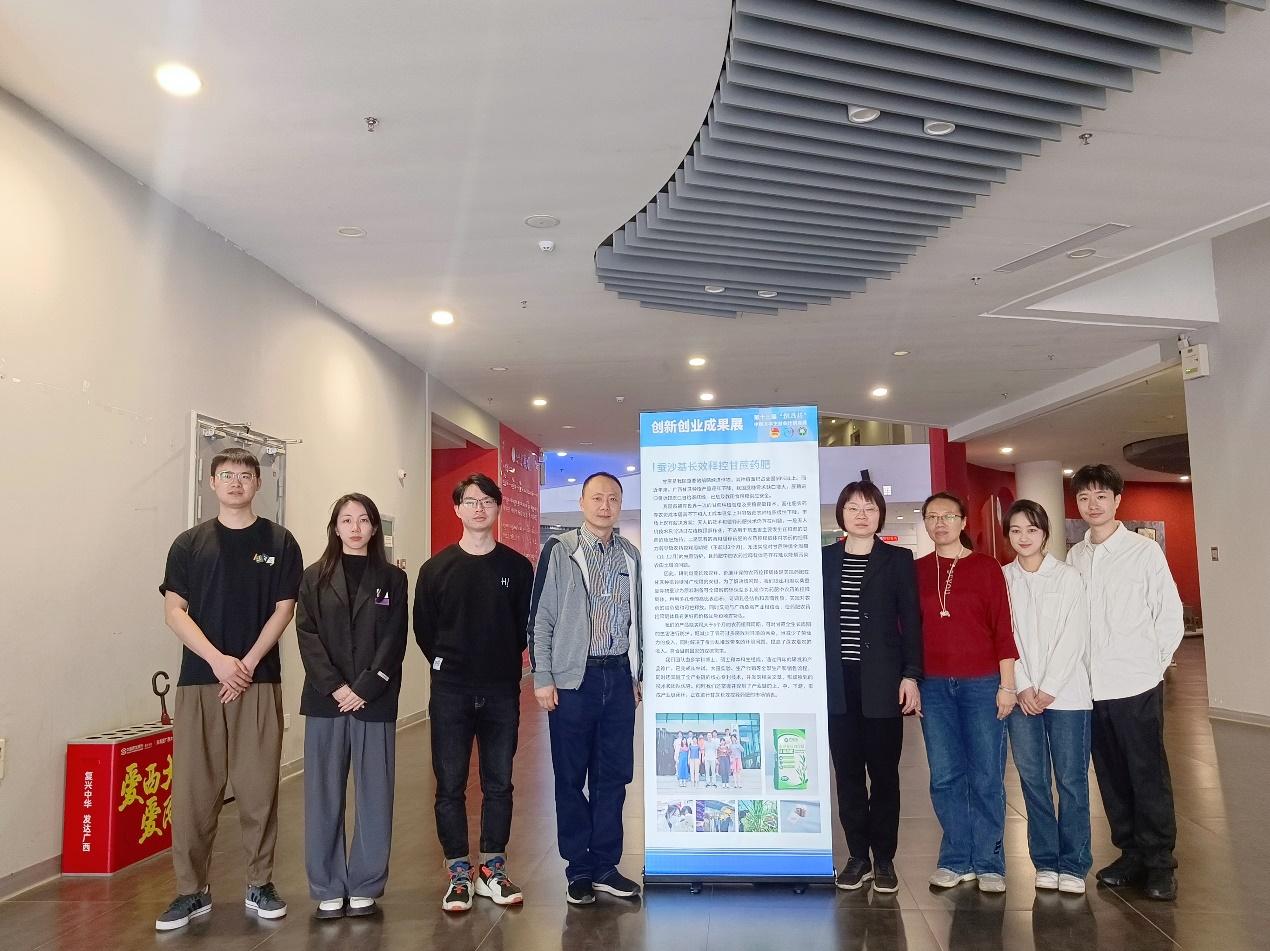公司团队获第十三届“挑战杯” 中国老员工创业计划竞赛全国铜奖