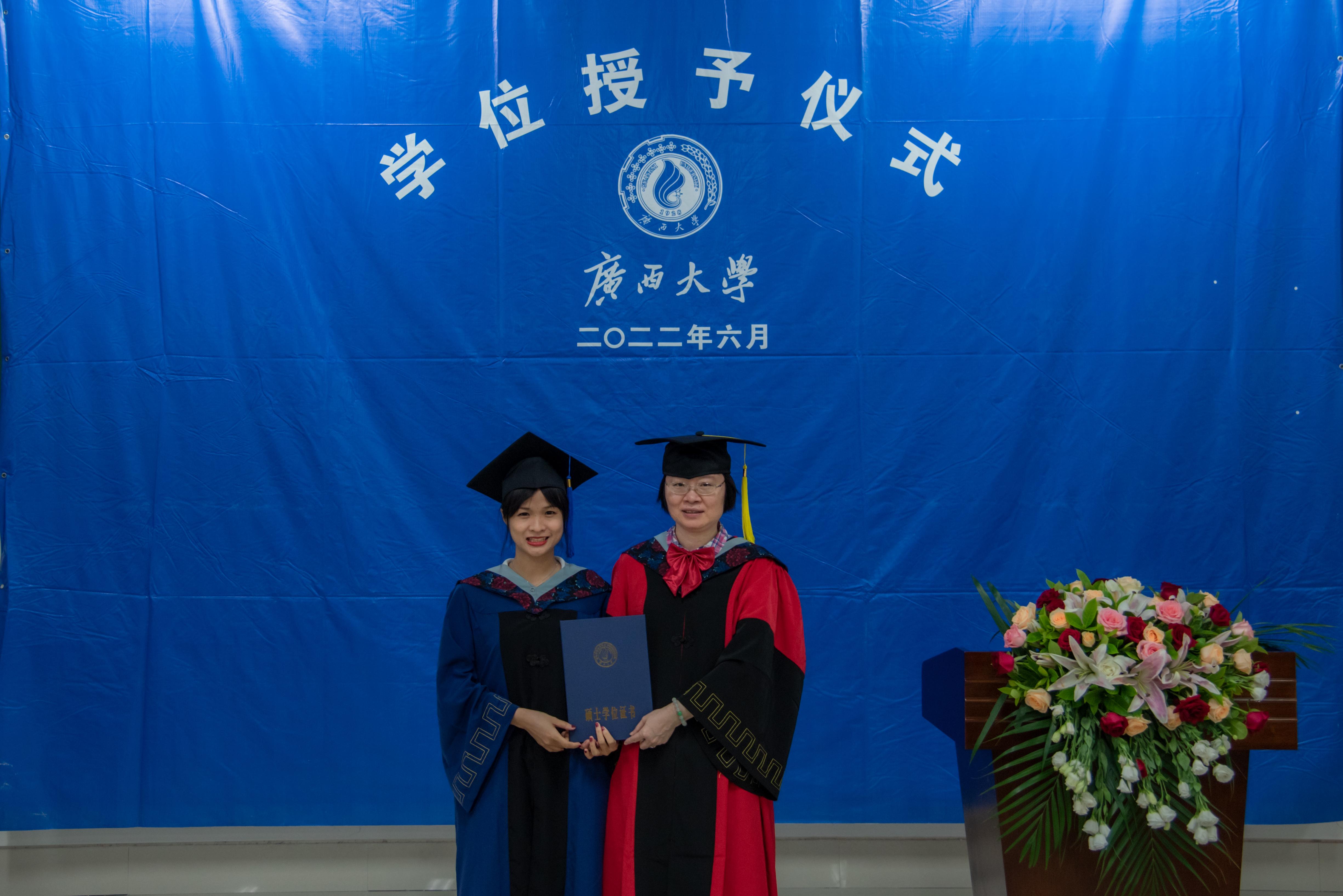 逐梦新征程，奋进向未来——太阳成集团tyc234cc古天乐举行2022届毕业典礼暨学位授予仪式