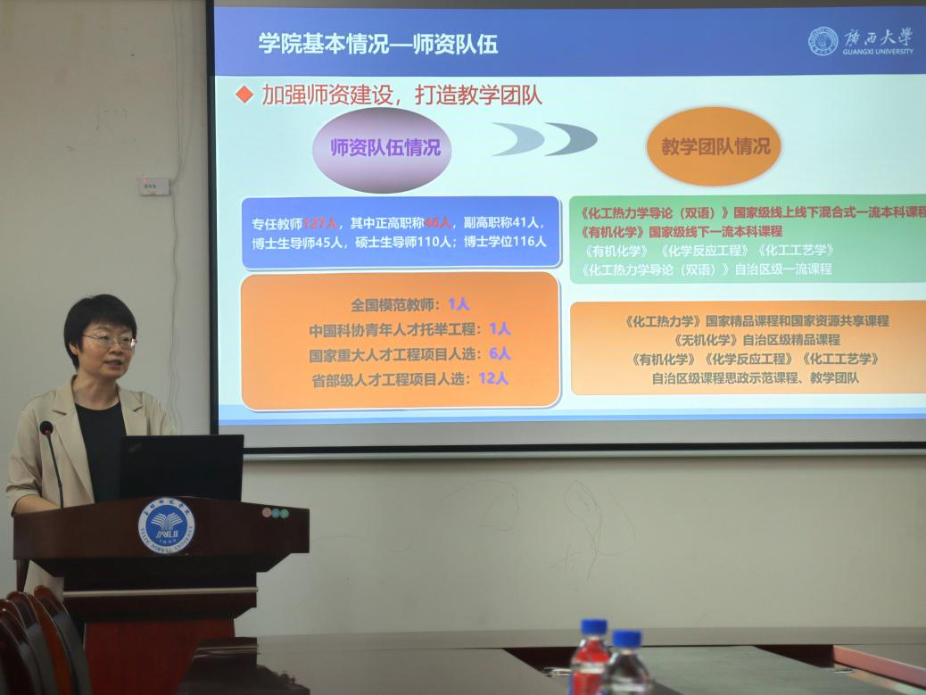 公司领导到玉林师范学院交流