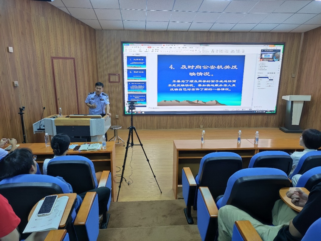 太阳成集团tyc234cc古天乐召开反诈宣传暨员工干部培训会