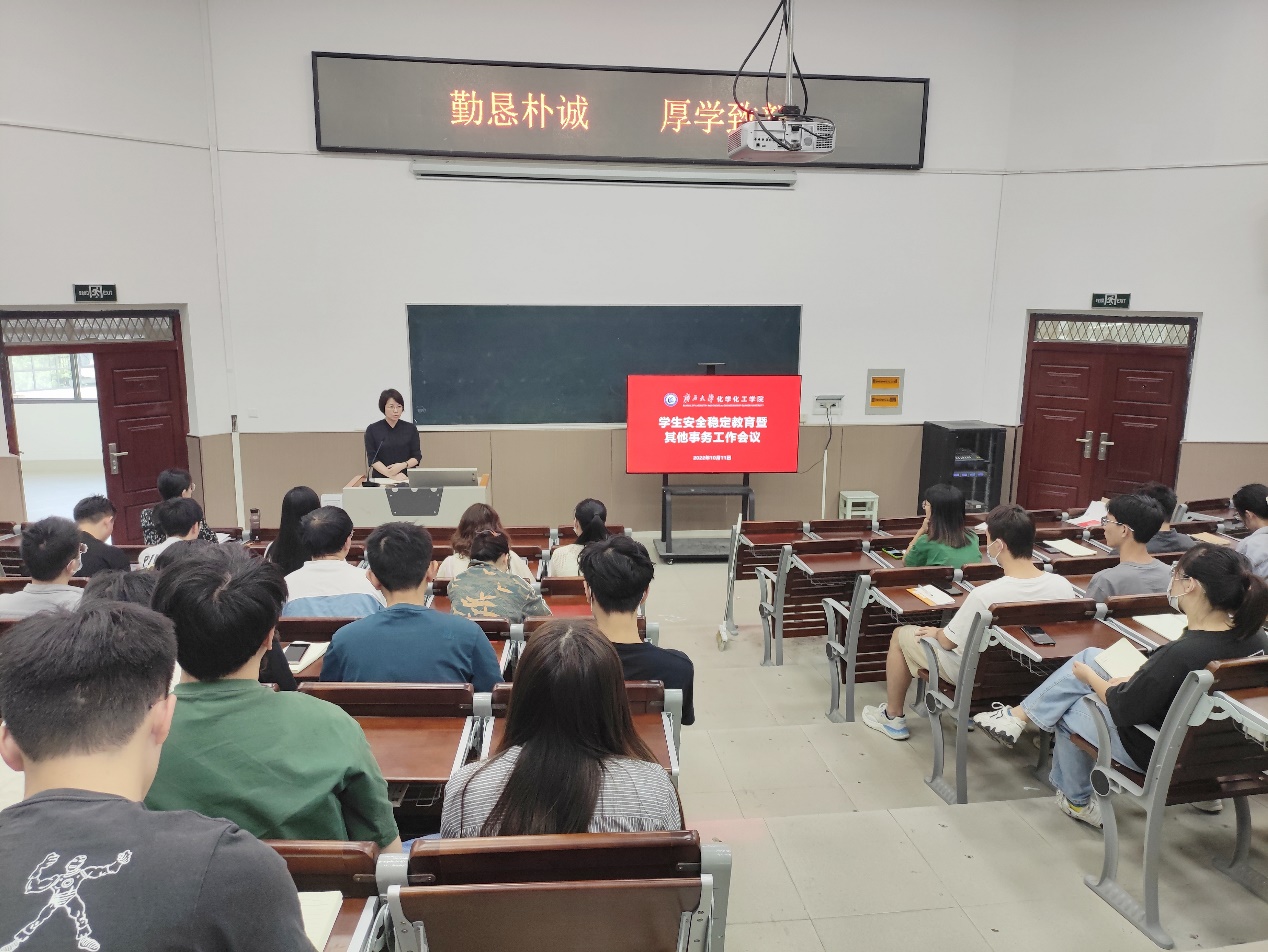 太阳成集团tyc234cc古天乐召开员工安全稳定教育暨其他事务工作会议