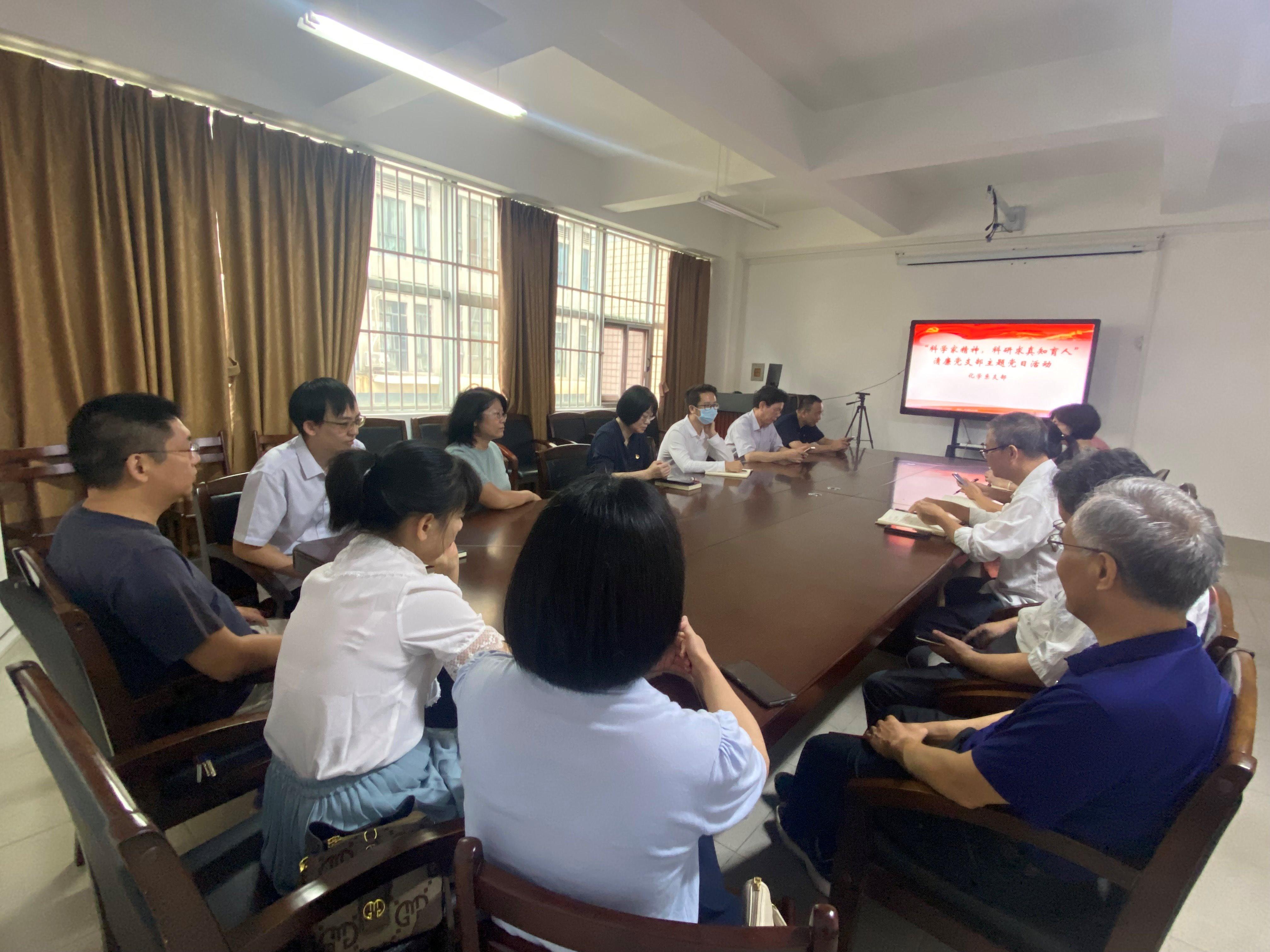 太阳成集团tyc234cc古天乐党支部开展主题党日活动