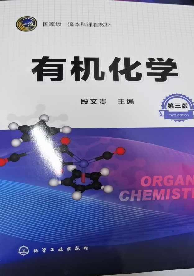 公司教师编写的教材获得广西普通本科高校优秀教材二等奖