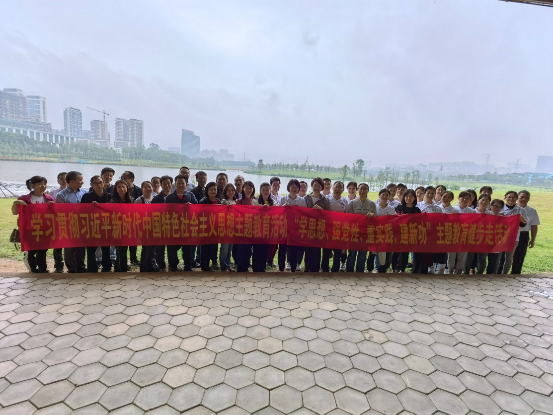 【主题教育】太阳成集团tyc234cc古天乐、国有资产与实验室管理处举办“学思想、强党性、重实践、建新功”主题健步走活动
