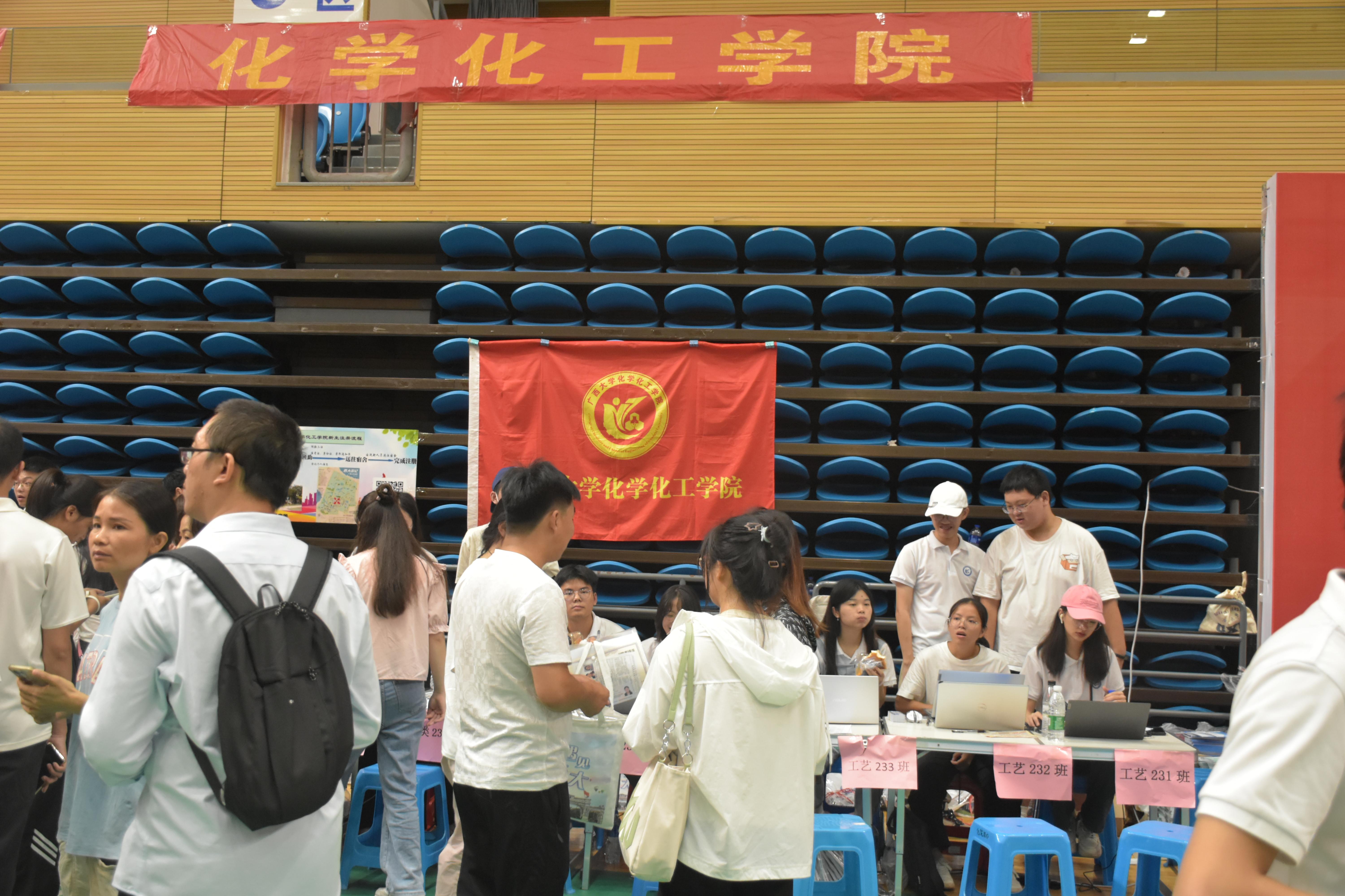 今日与你，一见倾“新” ——记太阳成集团tyc234cc古天乐2023年接新工作