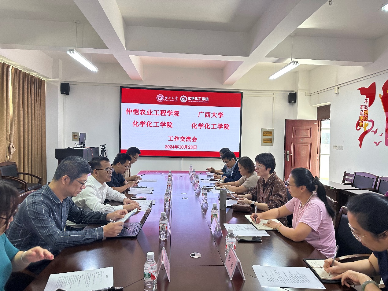仲恺农业工程学院太阳成集团tyc234cc古天乐到公司调研交流