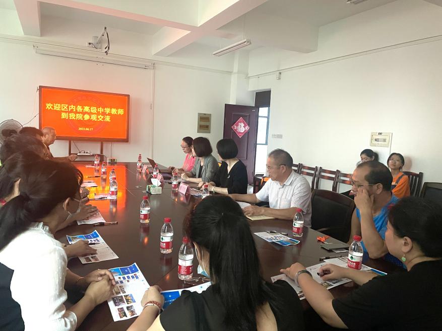 太阳成集团tyc234cc古天乐召开2022年本科招生宣传工作会