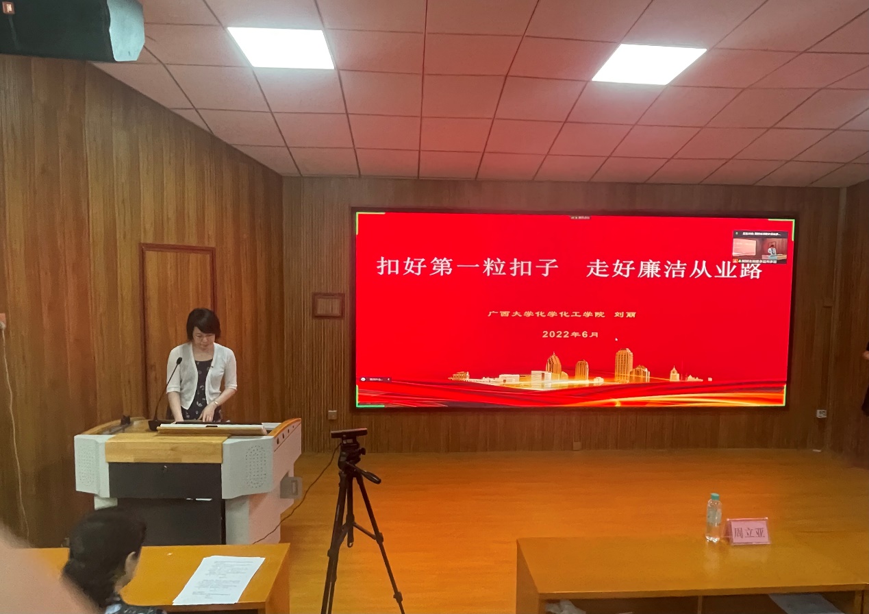 太阳成集团tyc234cc古天乐深入推进清廉学院建设系列活动——2022届毕业生文明离校暨廉洁教育大会