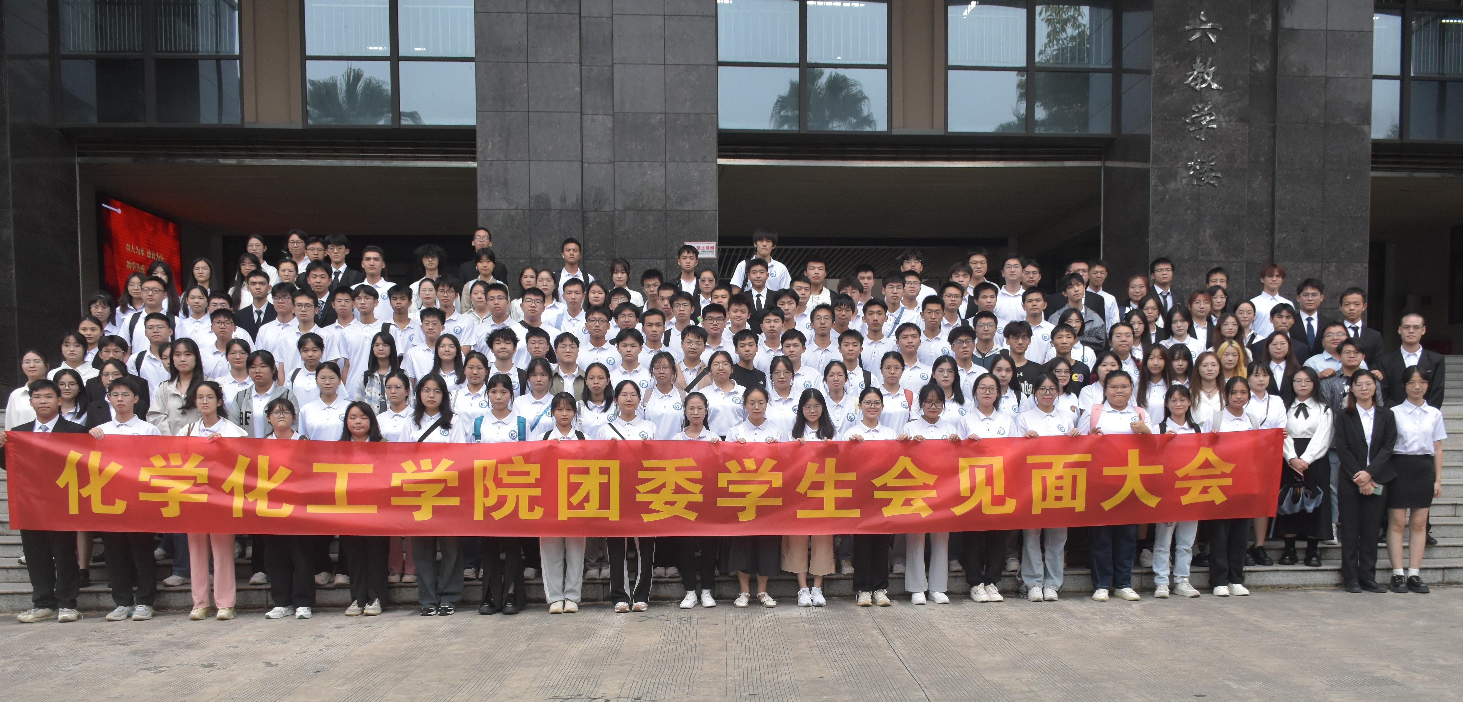 太阳成集团tyc234cc古天乐第十届团委第26届员工会见面大会顺利举行
