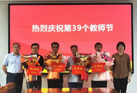 公司领导教师节慰问教师代表