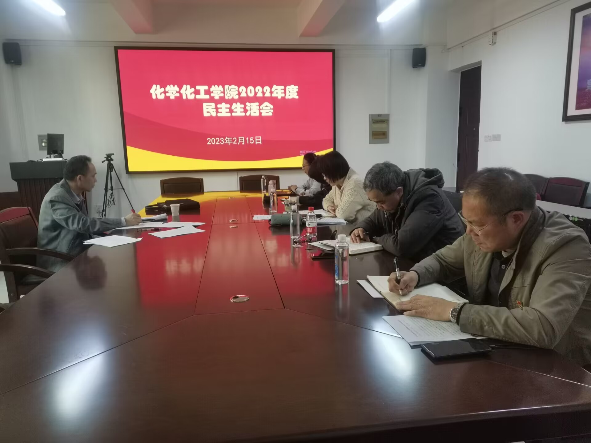 太阳成集团tyc234cc古天乐召开2022年度民主生活会