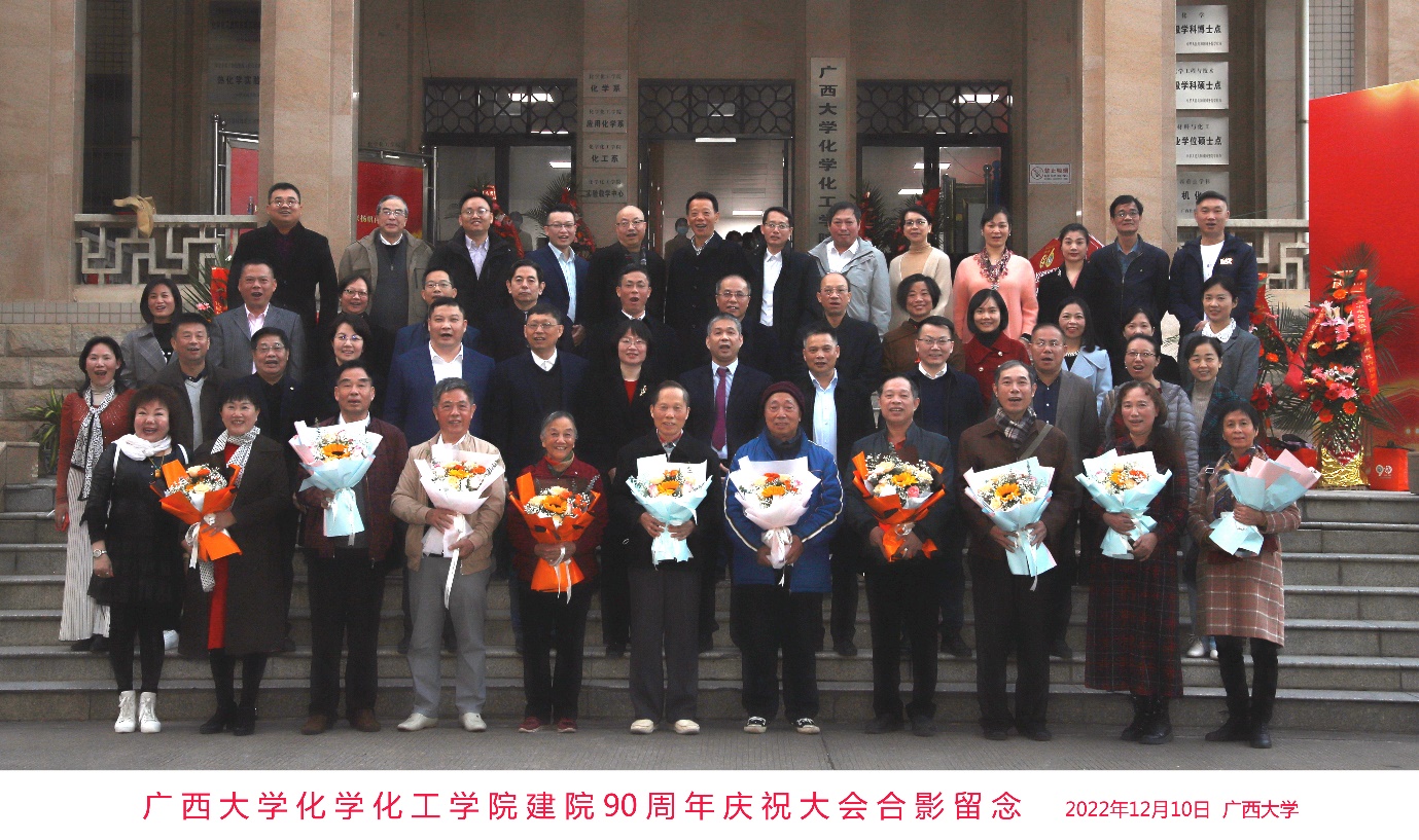 太阳成集团tyc234cc古天乐喜迎建院90周年庆祝大会线上线下同步举行 